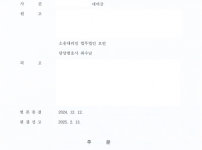 대여금